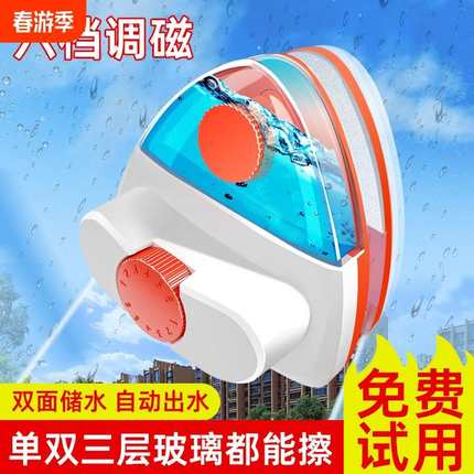 双面玻璃擦玻璃神器高层家政专用强磁中空擦窗器双层家用刮水清洁