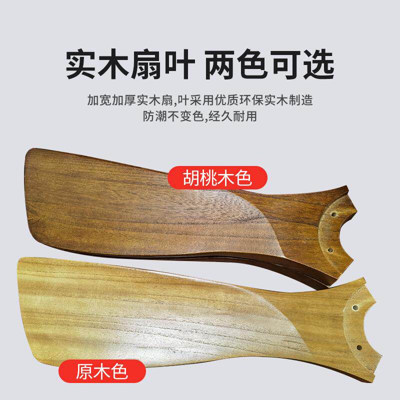 中古风风扇灯复古简约新款儿童房主卧室餐厅灯卧室木叶电扇吊扇灯