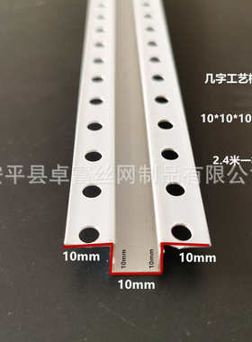 PVC墙体分界线 石膏板几字条工艺槽 U型分隔槽 白色 批发10*10*10