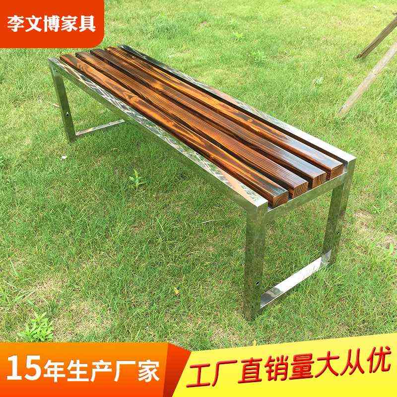 小区 条凳室长休闲公园凳不锈钢排浴换鞋 商场椅长椅户外