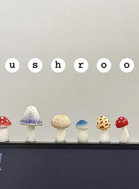 长蘑菇瞭！电脑萤幕摆件办公室桌面装饰治愈系工位解压好物