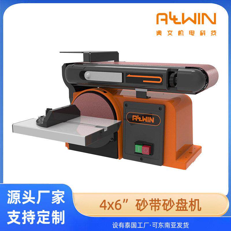 跨境厂家4寸6寸木工砂盘砂带机砂光机砂纸机不锈钢打磨机抛光家具