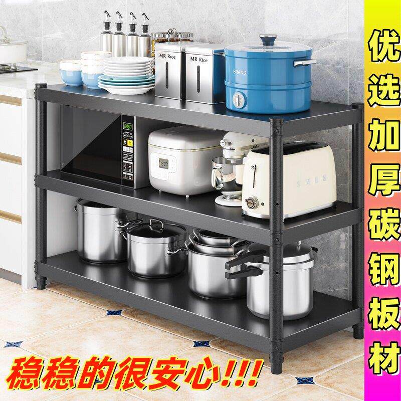 3层厨房置物架落地多层微波炉烤箱收纳层架三层家用整体橱柜阳台