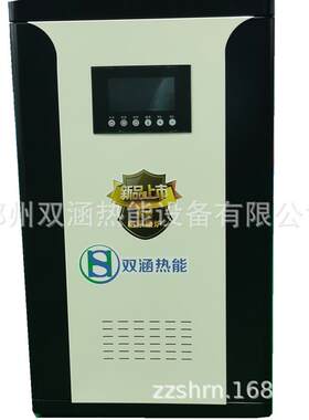 电采暖炉电暖器电锅炉家用全自动380v电热供暖电壁挂式炉智能煤改