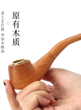 老式竹根斗烟斗年轻人口含烟袋老式竹根斗手工纯实木弯烟杆旱烟斗
