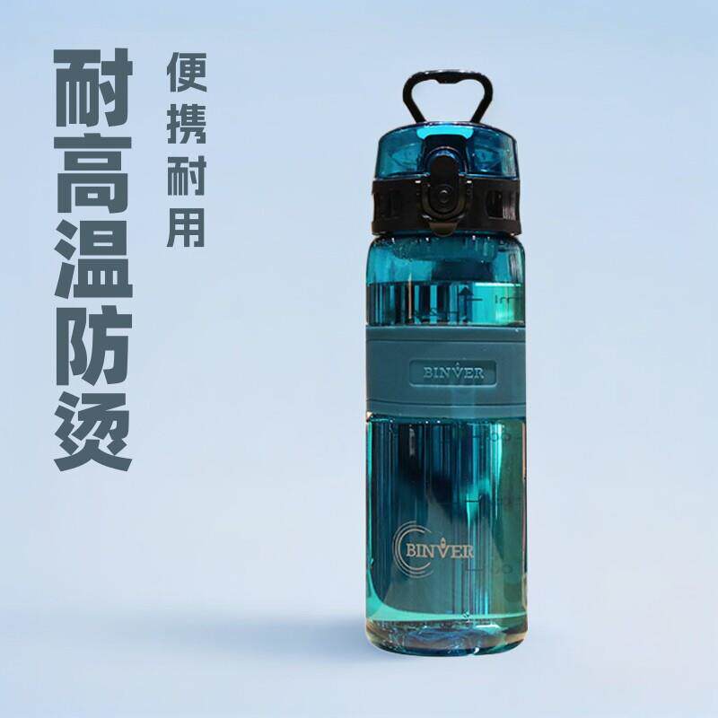 新款运动塑料杯户外便携耐热带刻度滤网太空杯学生弹跳吸管水壶