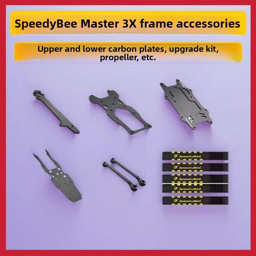SpeedyBee Master 3X 机架配件 上板 下板 中碳板 升级套件 桨叶