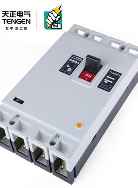 TENGEN天正DZ20L-600/3N300 600A漏电开关塑壳断路器三相四线380V