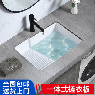 洗衣槽家用水槽单盆 陶瓷洗衣盆带搓板台下盆洗衣池阳台方形嵌入式