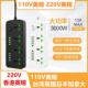 110V美规跨境英规USB智能延长排插家用带线 线插座多插位插板usb