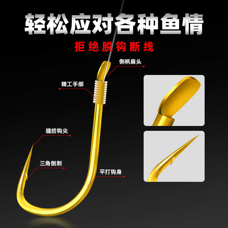 金袖双钩成品子线袖钩鲫鱼专用绑好的小鱼钩黑坑野钓金秀小白条钩