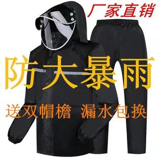 雨双层批发反光裤 厂家黑色雨衣套装 雨衣户外骑行分体成人牛津布