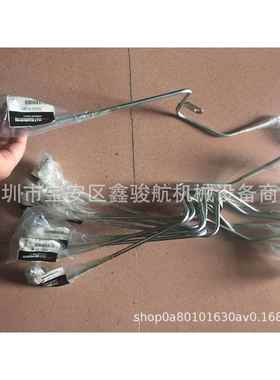 三/菱高压油管34333-01641三/菱高压油管34333-01641/34333-01641