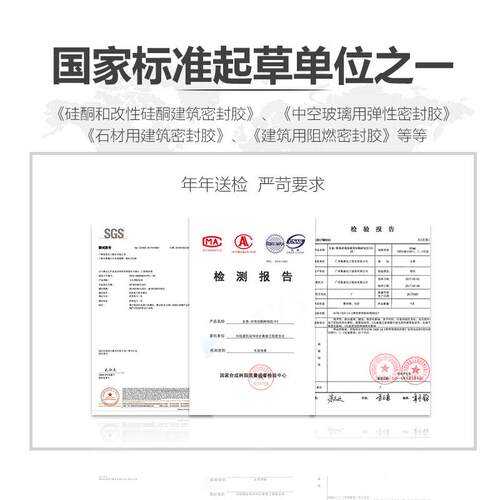 安泰171500ml中性硅酮密封胶门窗墙体填缝防水玻璃胶软胶批发