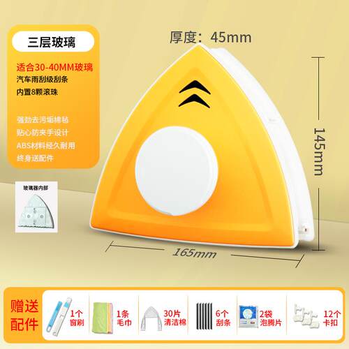 高档欧思朗擦窗户刮擦玻璃家神器双面擦用楼层中空清高洗工洁具厚