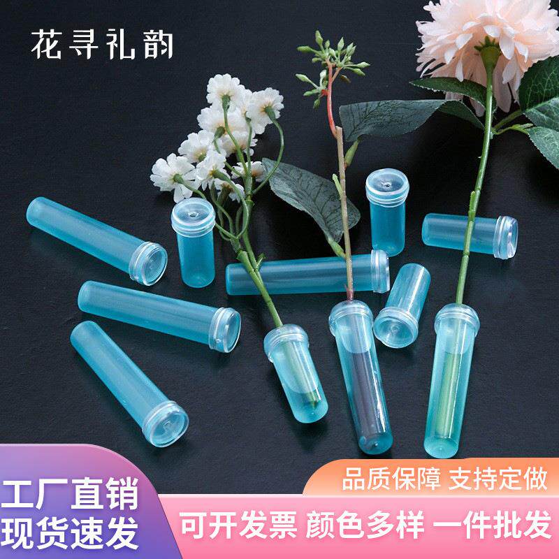 花店花束保鲜用品营养管鲜花包装材料鲜花保水管储水用保水管