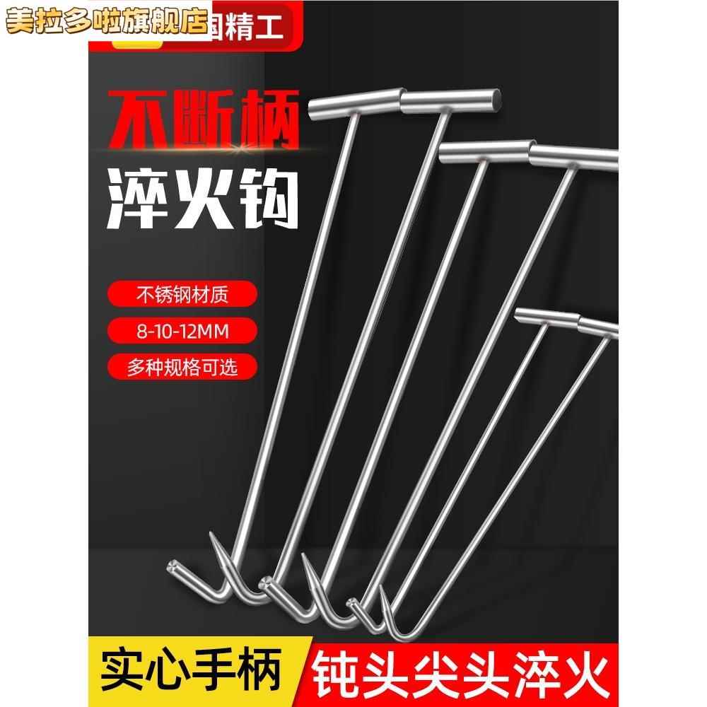 不锈钢开井盖钩子拉钩卷帘门钩长杆拉货铁钩工具大全下水道勾子钢