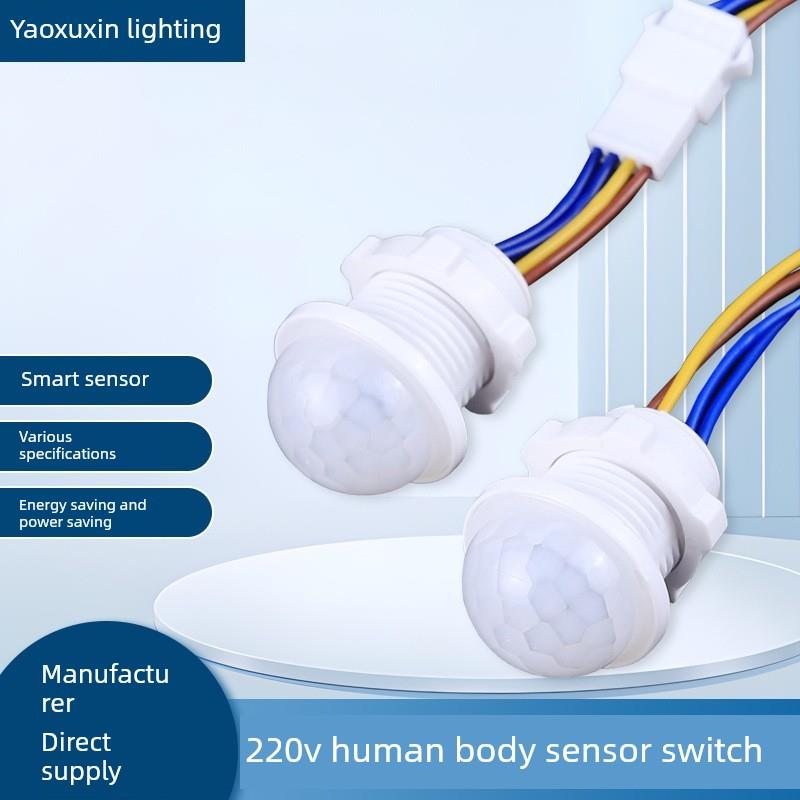 220V红外线人体感应开关嵌入式探头楼梯智能延时人体感应灯模快