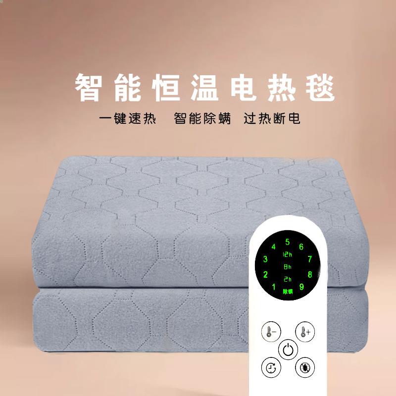 电热毯双人新款双控学生宿舍单人加厚智能调温家用宿舍电褥子安全