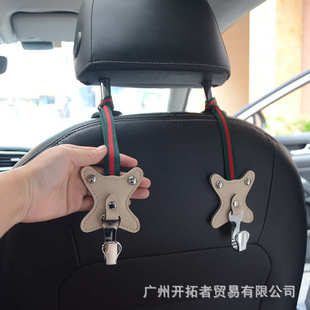 饰 汽车用大全后靠背多功能后排小挂钩车载座椅背可爱车内饰用品装