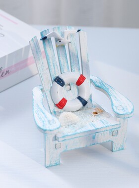 地中海风迷你风沙滩椅儿童房桌面玄关办公小摆件小盒子拍摄小道具