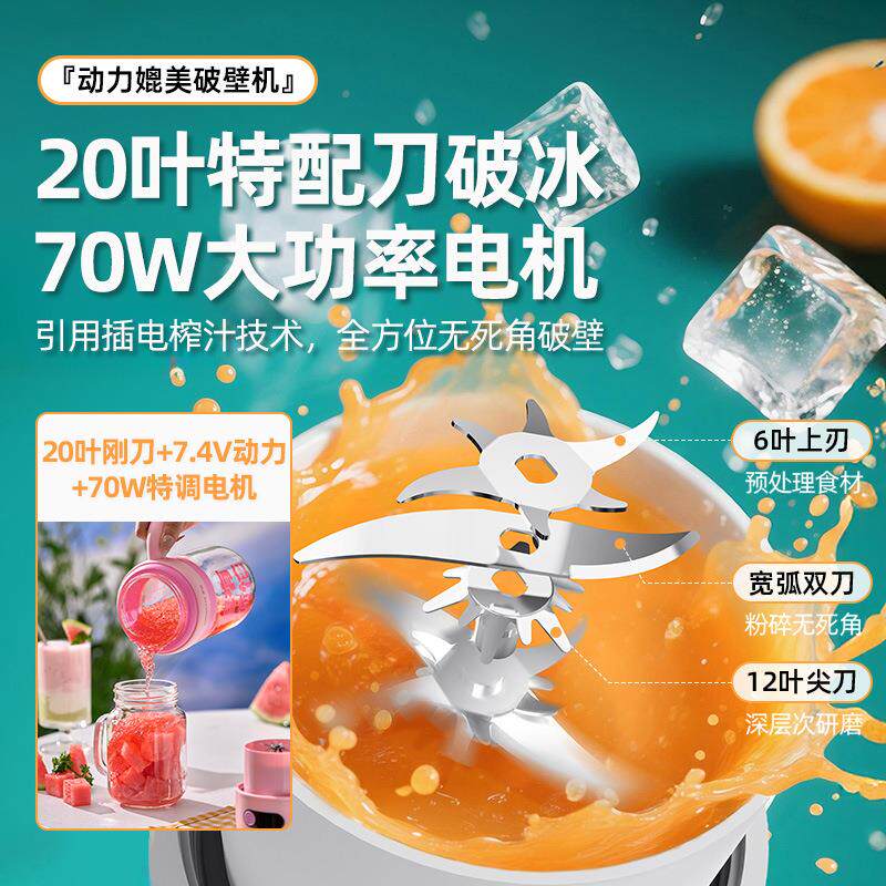 罗娅玻璃榨汁桶便携式榨汁机吨吨桶大容量杯多功能学生水杯静音