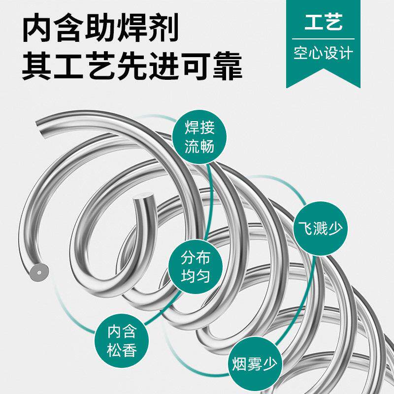 修无铅接环保焊锡丝08mm高纯度含松.香焊丝维焊电烙铁锡线 线