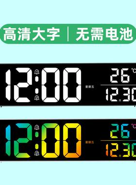 电视柜大数字时家钟电8810-2led电桌子钟表面客厅摆件台式闹钟充
