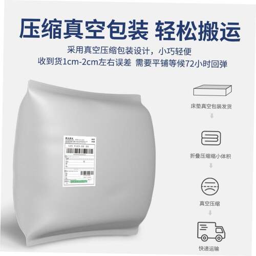 Mattress soft mattress Single bed mattress dormitory student
