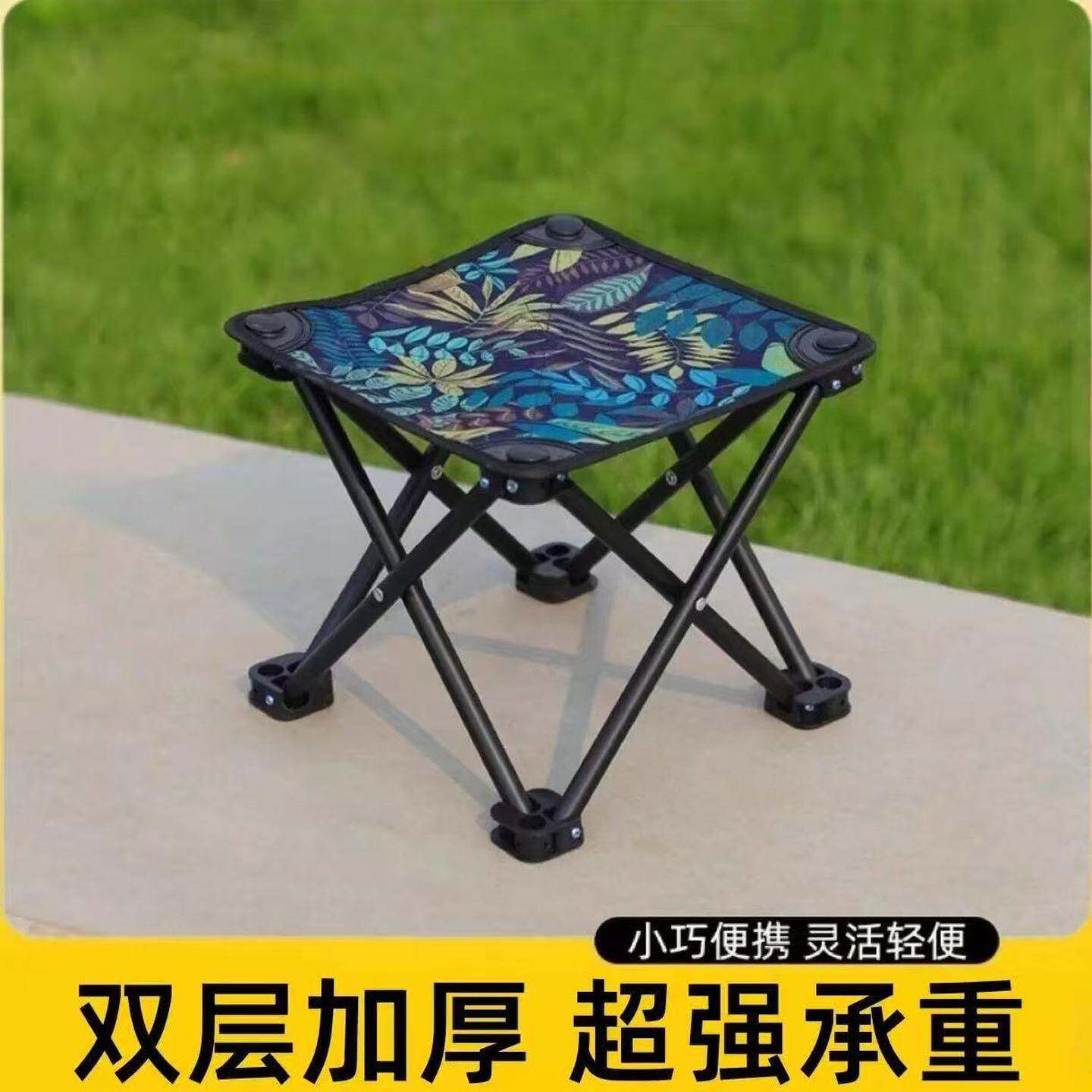 户外露营轻便折叠椅便携式火车高铁无座美术写生钓鱼折叠凳小马扎