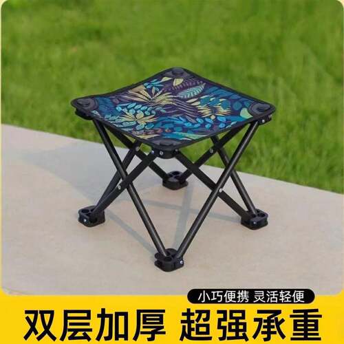 户外露营轻便折叠椅便携式火车高铁无座美术写生钓鱼折叠凳小马扎