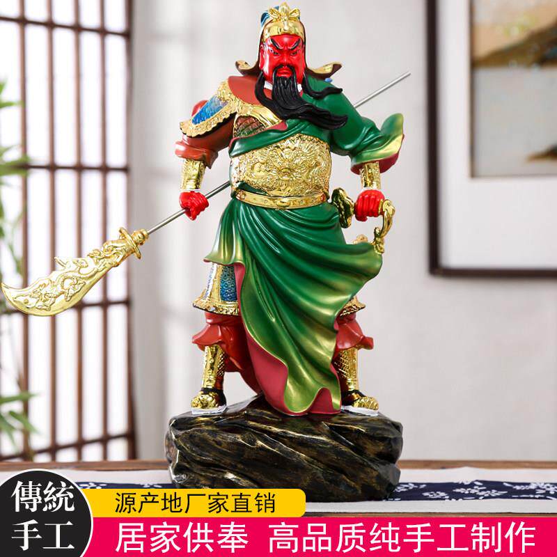 19寸彩绘16寸关公财神摆件一身正气武财神关二爷佛像12寸关公神像