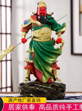 19寸彩绘16寸关公财神摆件一身正气武财神关二爷佛像12寸关公神像