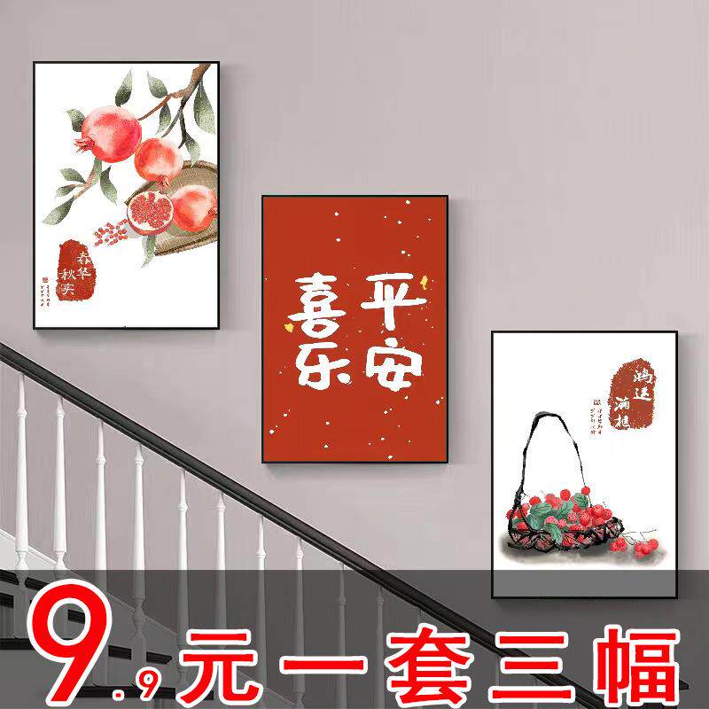 新款直销客厅装饰画北欧风格沙发背景墙壁画现代简约卧室餐厅墙画