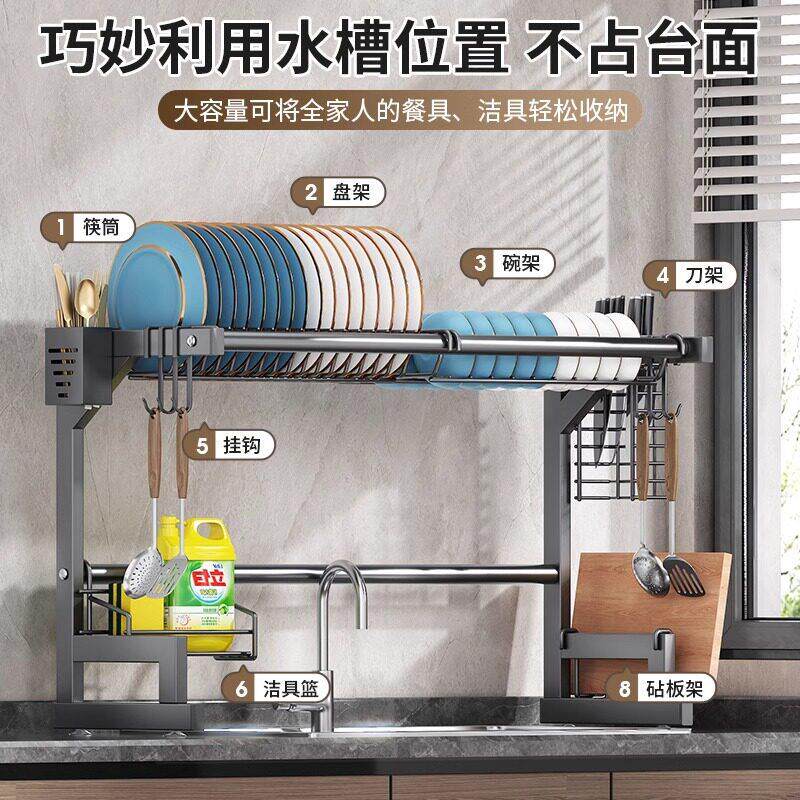 厨房水槽置物架台面洗碗架多功能碗盘沥水水池上方放碗碟收纳层架