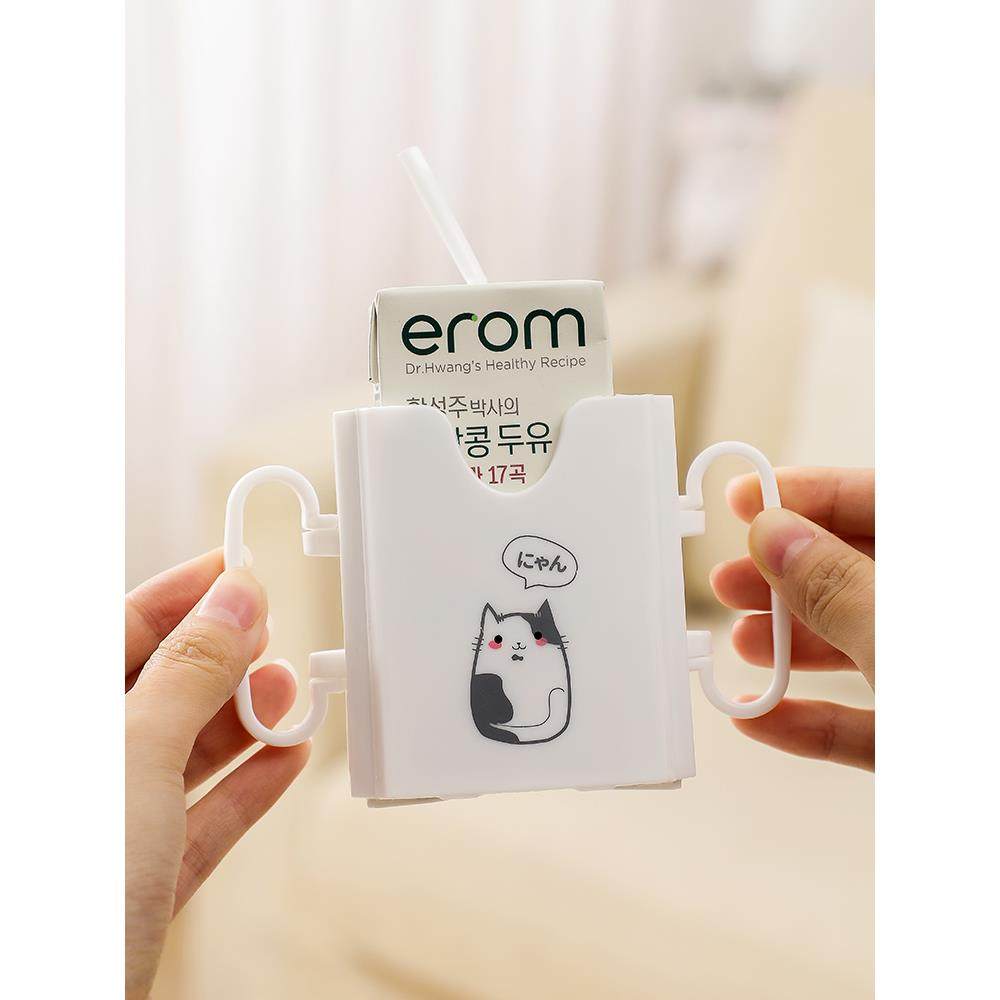 儿童牛奶杯托防挤压盒装饮料防溢出杯架子可调节宝宝防漏防烫杯套,餐饮具,杯套,淘宝优惠券,粉丝福利购,淘宝优惠卷