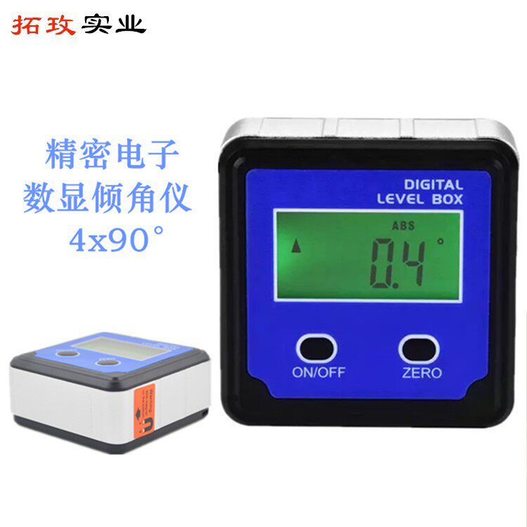 拓玫数显角度尺倾角仪量角器坡度仪倾角盒水平仪角度仪带磁