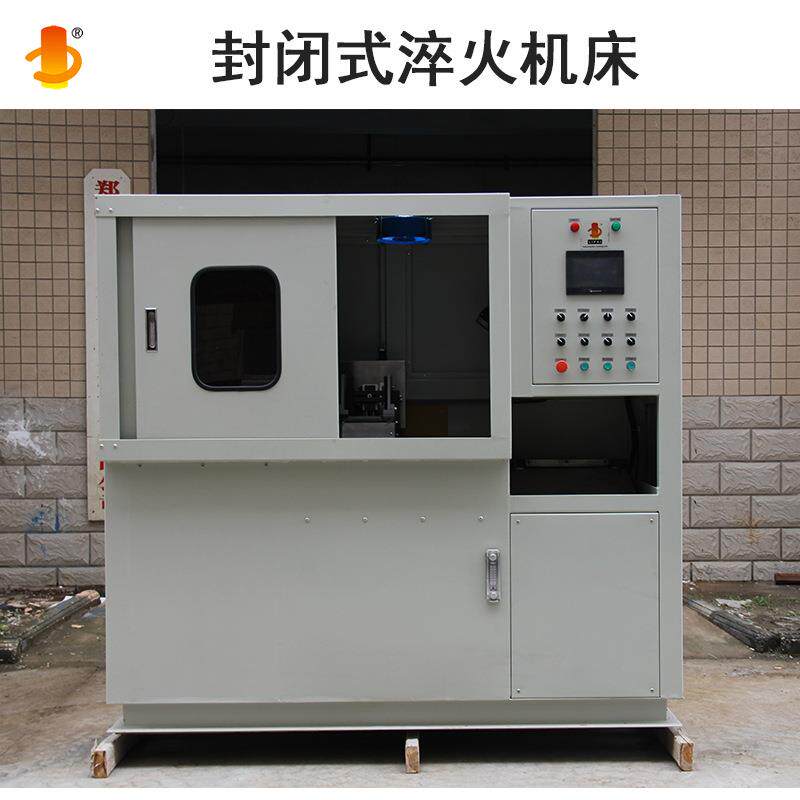 封闭式立式淬火机床新型DSP界面数字式设备凸轮轴高频淬火机床