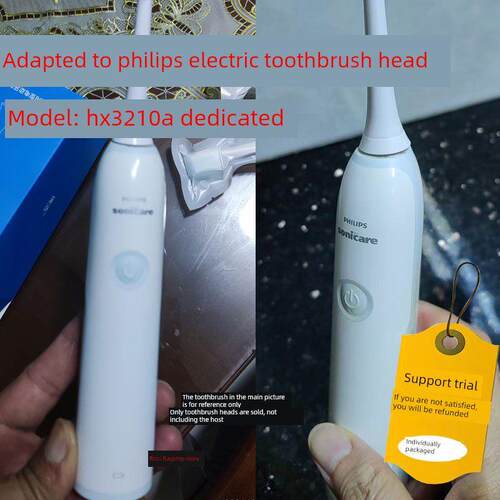 适配飞利浦HX3210A电动牙刷头通用G2牙龈护理型替换头