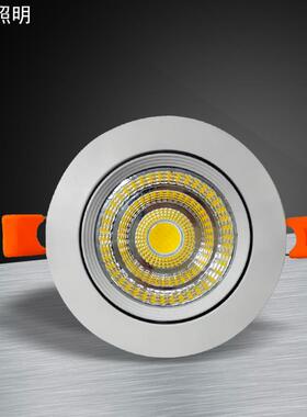 ob天花射灯led3W 5W1PD-T0022防雾筒c灯深防家装灯牛眼灯嵌眩入式