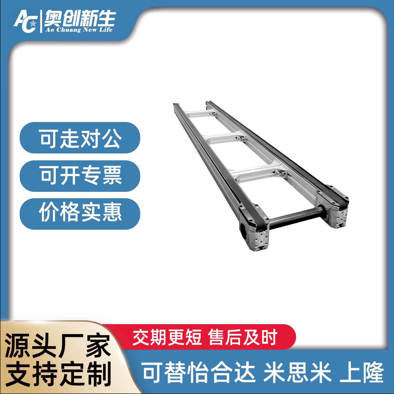 厂家直供齿形带托盘输送机片基带托盘输送机配标准托盘