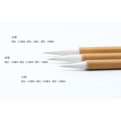 正品李炯峰老师推草书米芾行笔毛兼毫毛笔荐套装