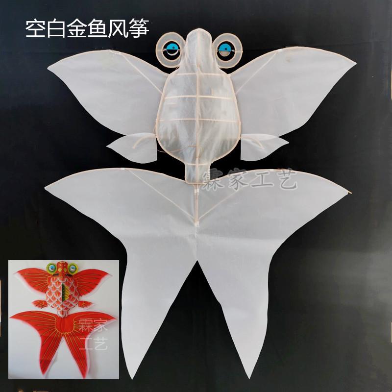 潍坊竹制金鱼风筝diy涂鸦教学更立体有趣学校体验传统工艺课堂画