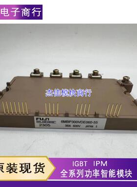 7MBP100VDA120-50 6MBP300VDE060-55 7MBP200VDA060 7MBP75VDA120