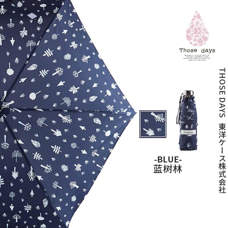 正品外日本Those days防紫轻线成小人轻量清新巧轻量迷你折叠晴雨