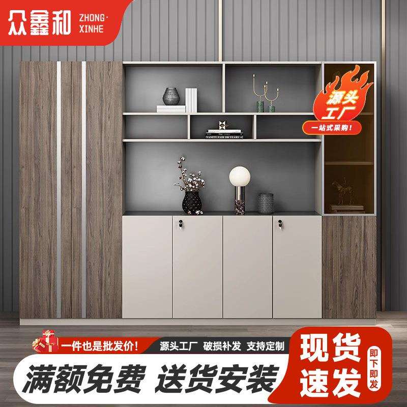 办公书柜文件柜木质高档资料柜简约现代储物柜落地背景柜子收纳柜