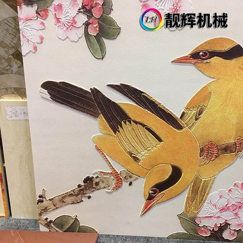 靓辉H-1225背景L墙机械背景墙印刷机LH-1225U电视背U景墙印刷机木