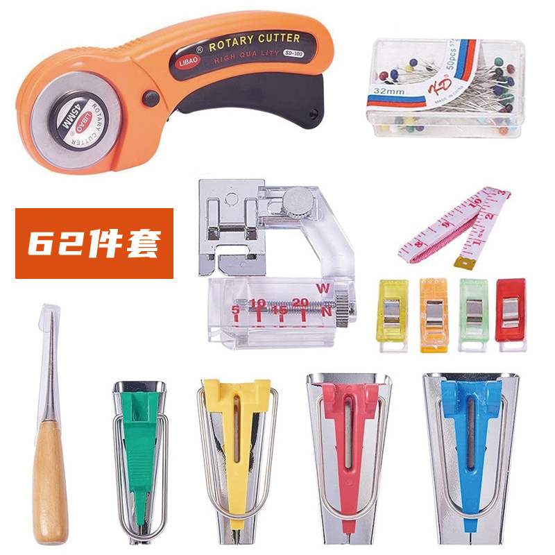 DIY缝纫工具滚边包边布条可乐针
