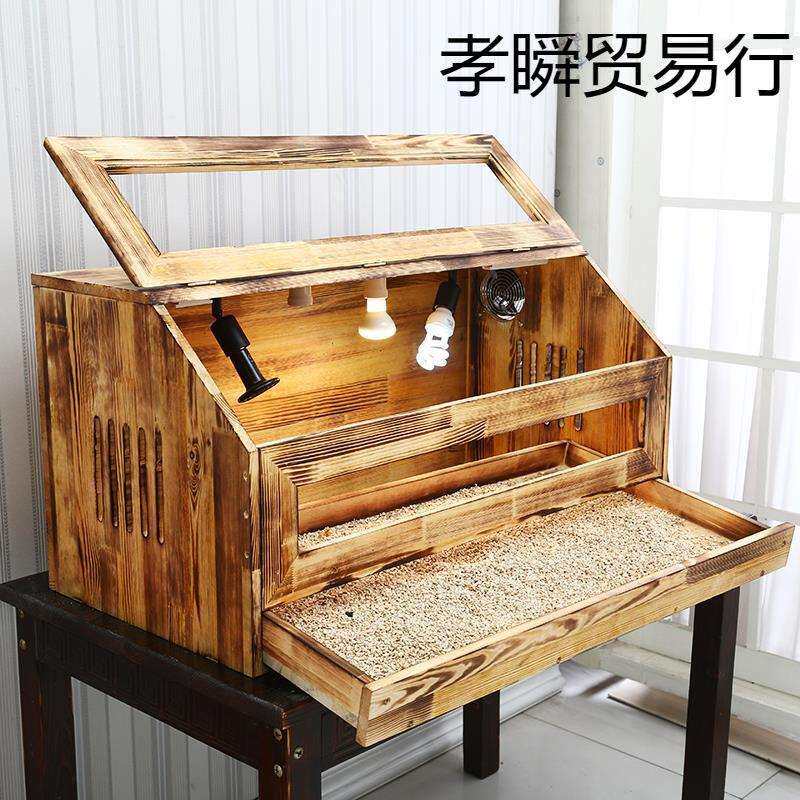 实木陆龟箱保温箱爬虫爬宠箱刺猬保温箱蜥蜴芦丁鸡大型饲养箱套装