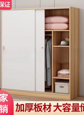 衣柜家用卧室推拉门简易组装出租房柜子实木质小户型儿童收纳衣橱